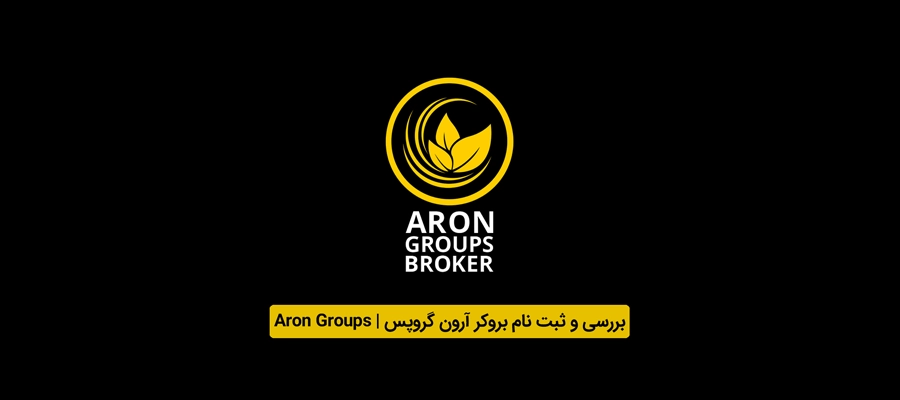 AronGroups